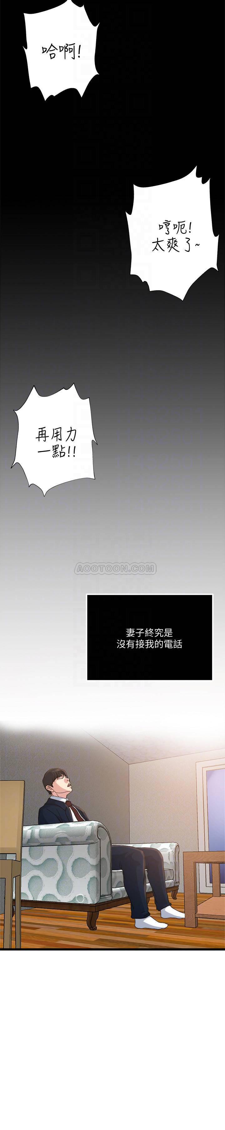 哦漫画韩漫全集-最终话无删减无遮挡章节图片 
