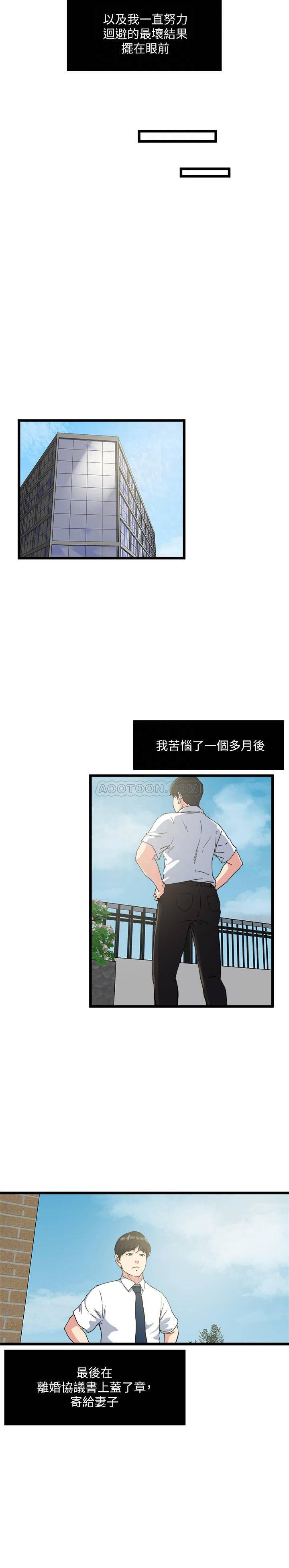 哦漫画韩漫全集-最终话无删减无遮挡章节图片 