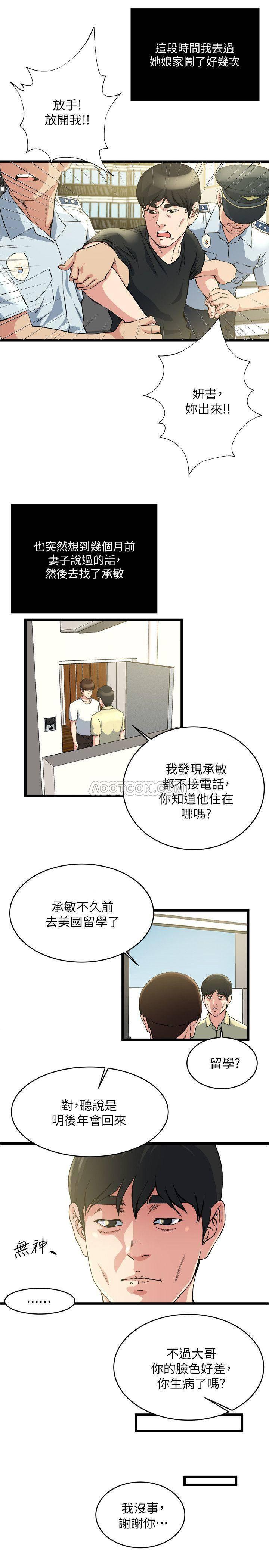 哦漫画韩漫全集-最终话无删减无遮挡章节图片 