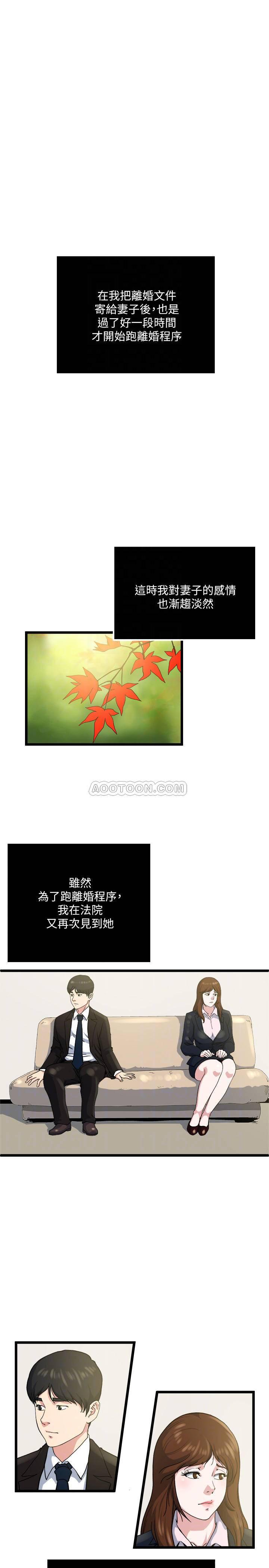 哦漫画韩漫全集-最终话无删减无遮挡章节图片 