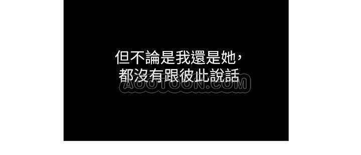 哦漫画韩漫全集-最终话无删减无遮挡章节图片 