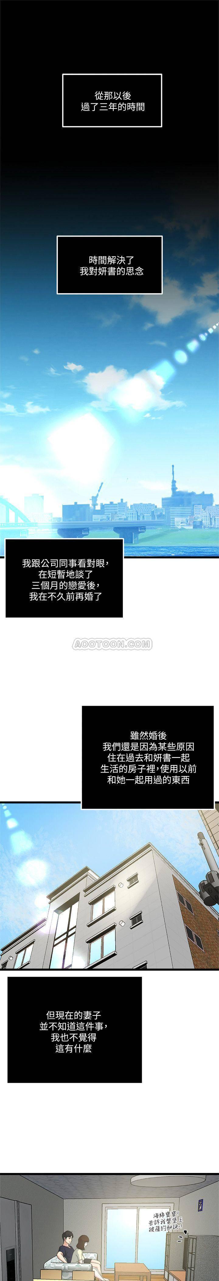 哦漫画韩漫全集-最终话无删减无遮挡章节图片 