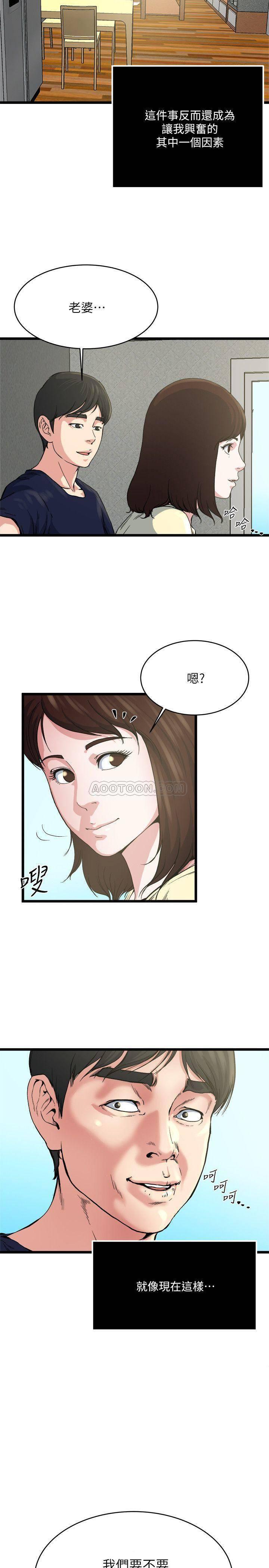 哦漫画韩漫全集-最终话无删减无遮挡章节图片 