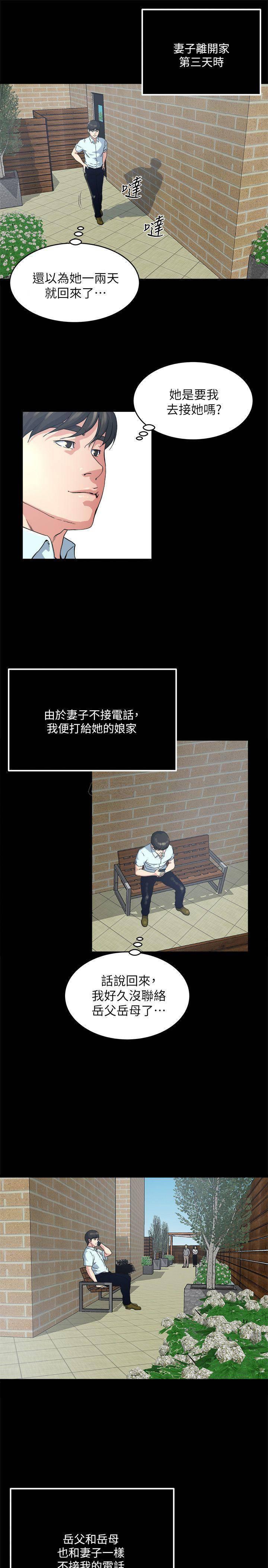 哦漫画韩漫全集-最终话无删减无遮挡章节图片 