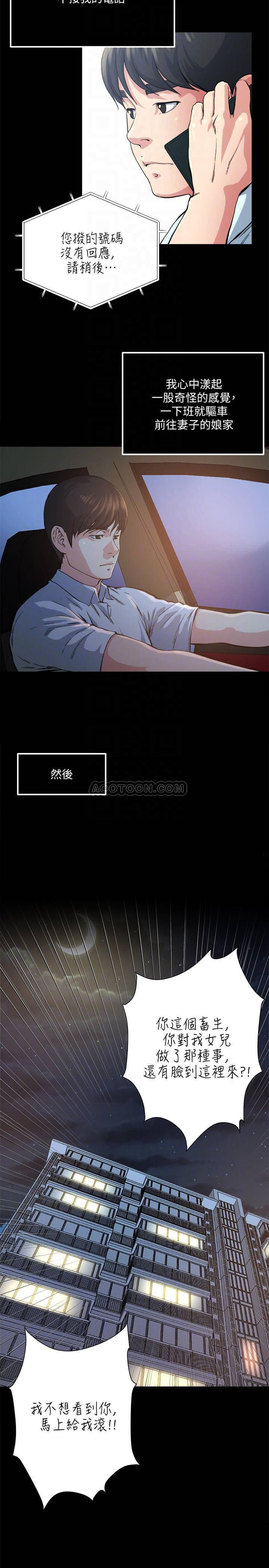 哦漫画韩漫全集-最终话无删减无遮挡章节图片 