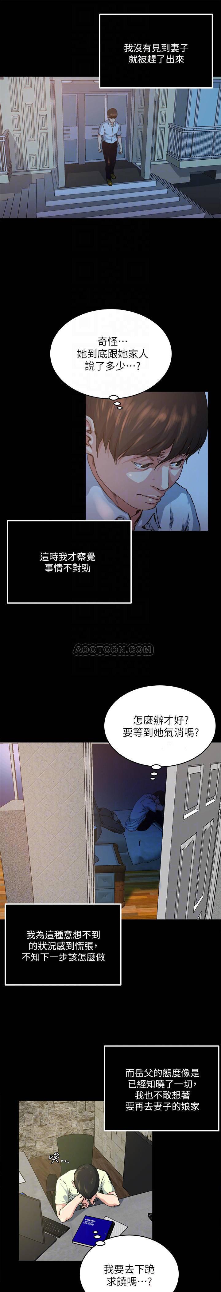 哦漫画韩漫全集-最终话无删减无遮挡章节图片 