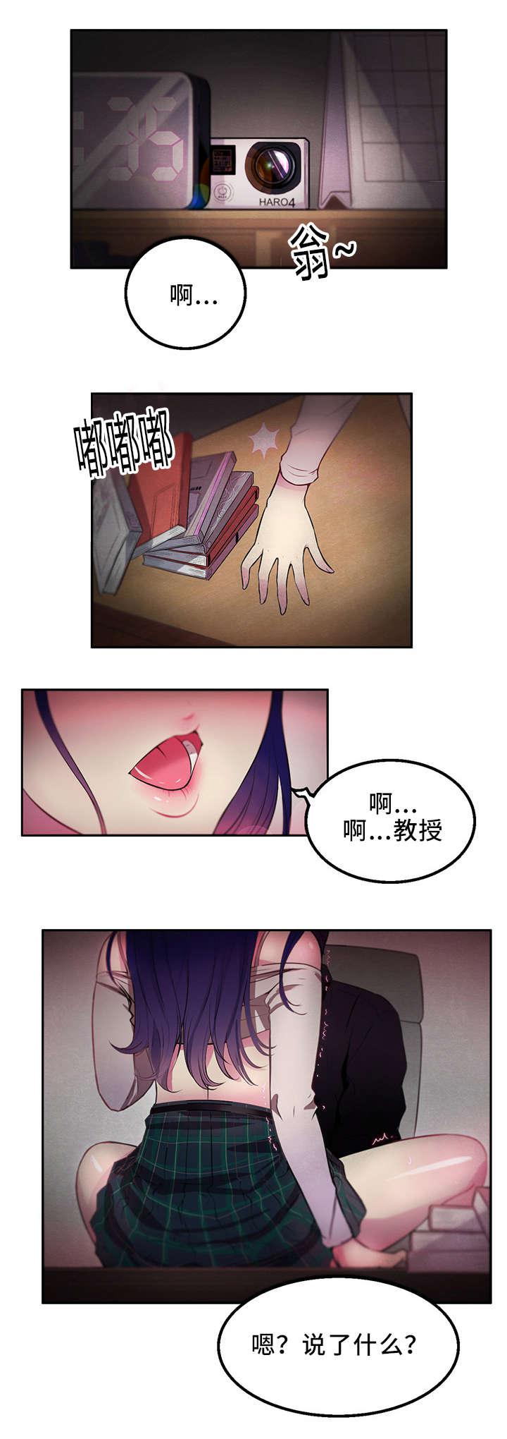 歪果仁漫画韩漫全集-第1话无删减无遮挡章节图片 