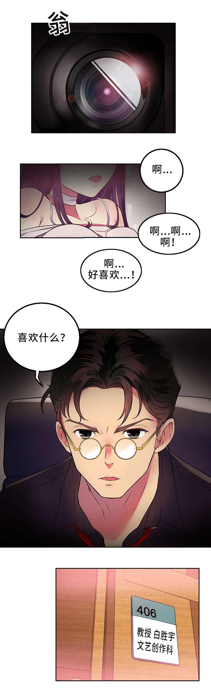 歪果仁漫画韩漫全集-第1话无删减无遮挡章节图片 