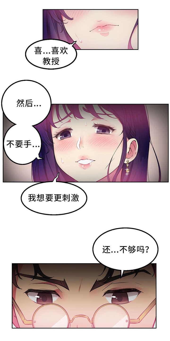 歪果仁漫画韩漫全集-第1话无删减无遮挡章节图片 