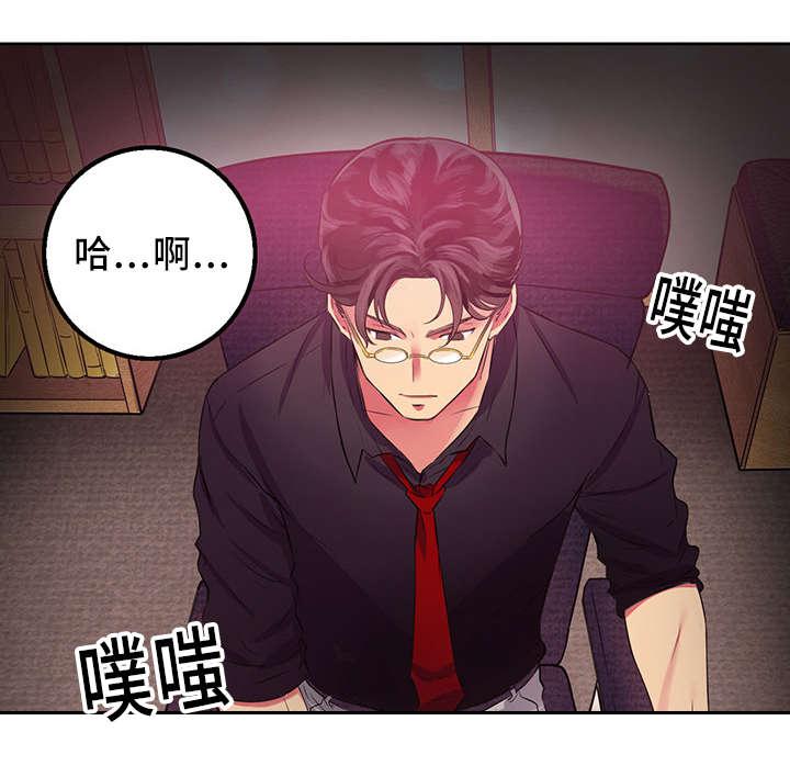 歪果仁漫画韩漫全集-第1话无删减无遮挡章节图片 