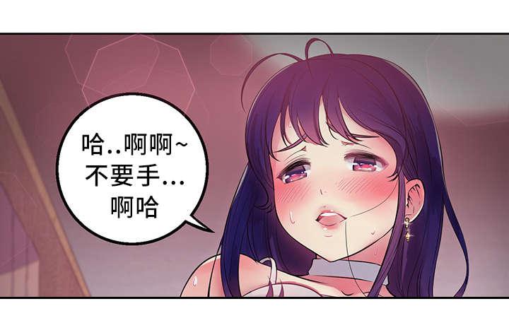 歪果仁漫画韩漫全集-第1话无删减无遮挡章节图片 