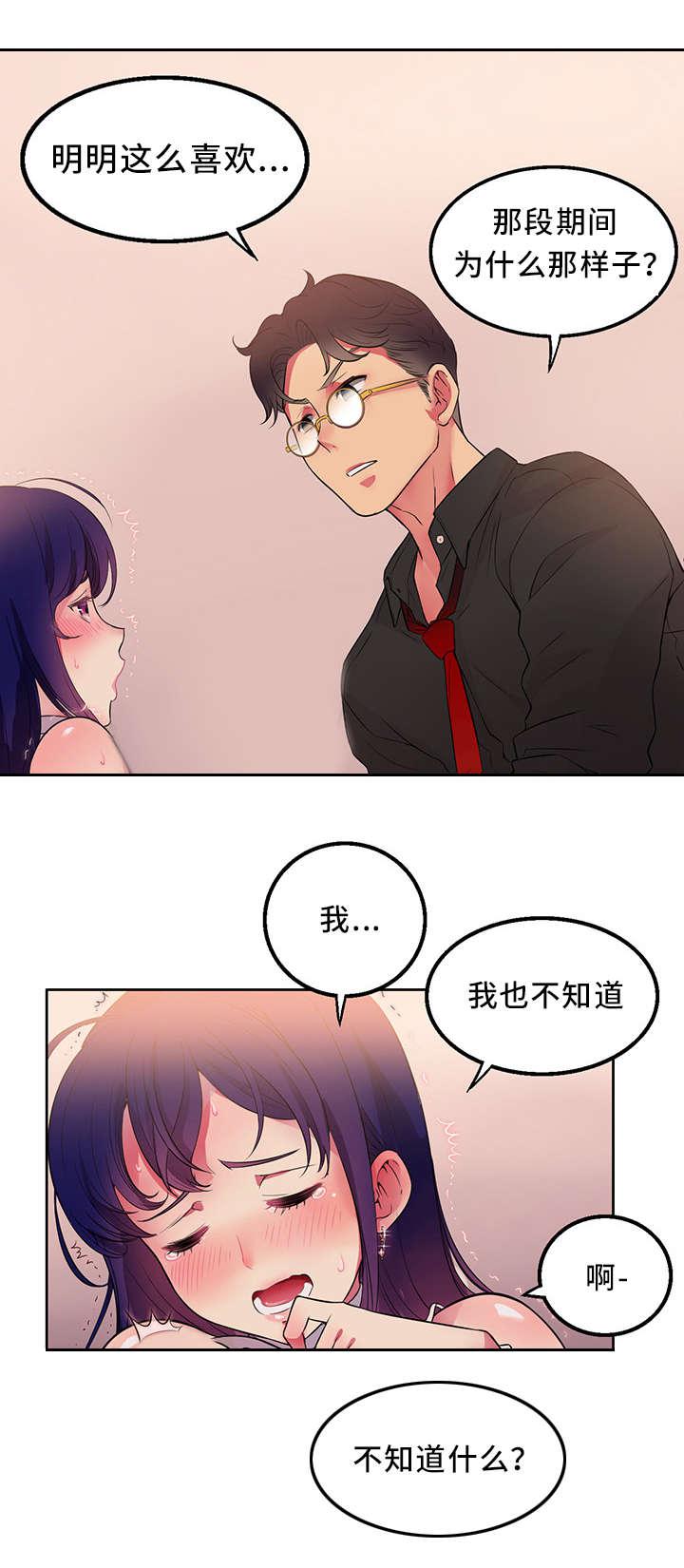 歪果仁漫画韩漫全集-第1话无删减无遮挡章节图片 