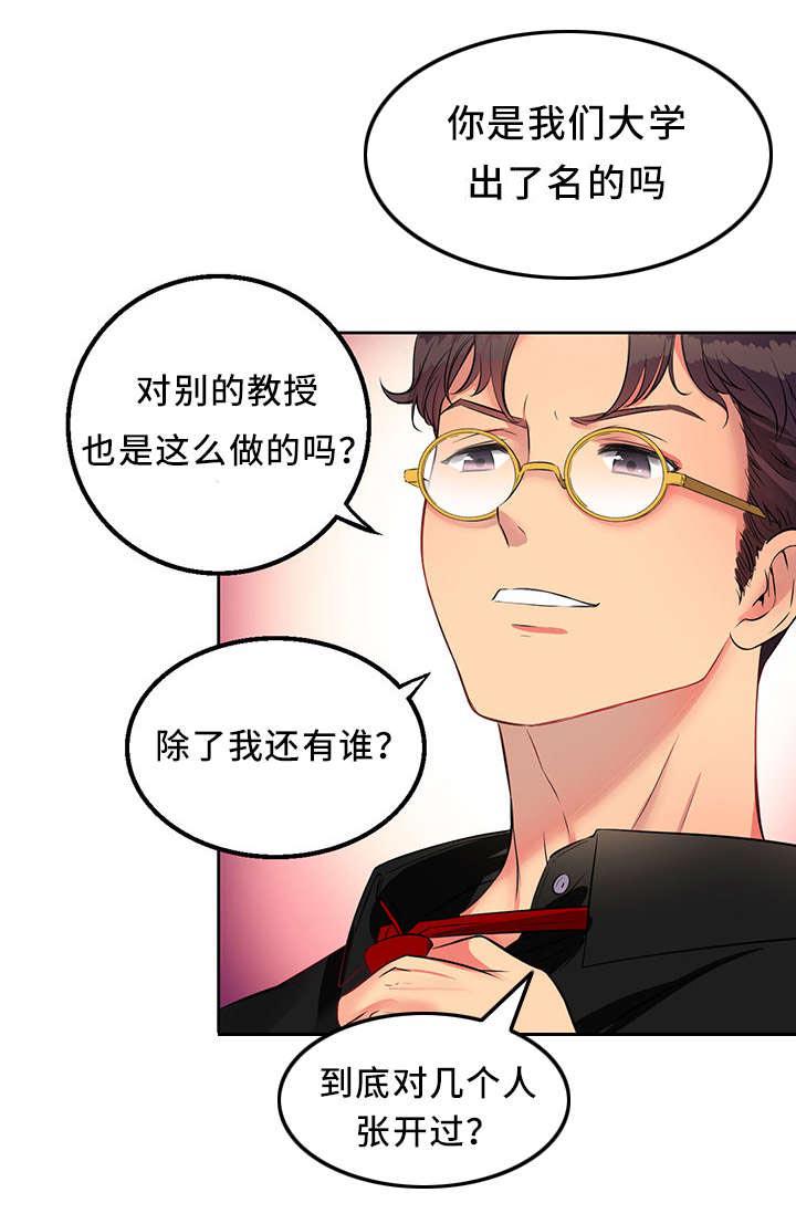 歪果仁漫画韩漫全集-第1话无删减无遮挡章节图片 