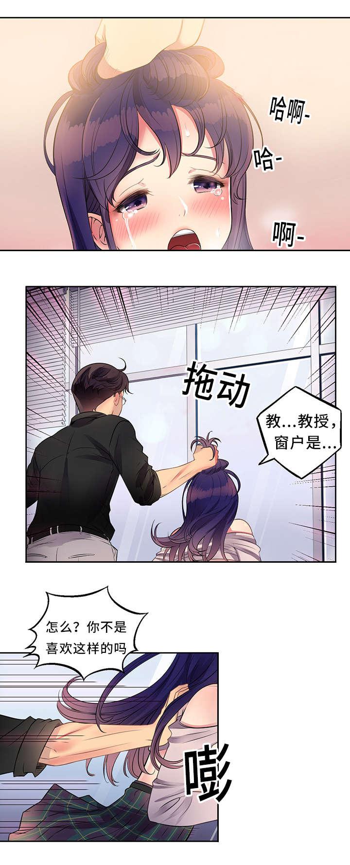 歪果仁漫画韩漫全集-第1话无删减无遮挡章节图片 