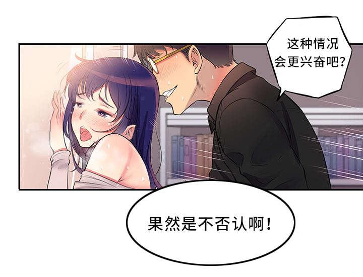 歪果仁漫画韩漫全集-第2话无删减无遮挡章节图片 