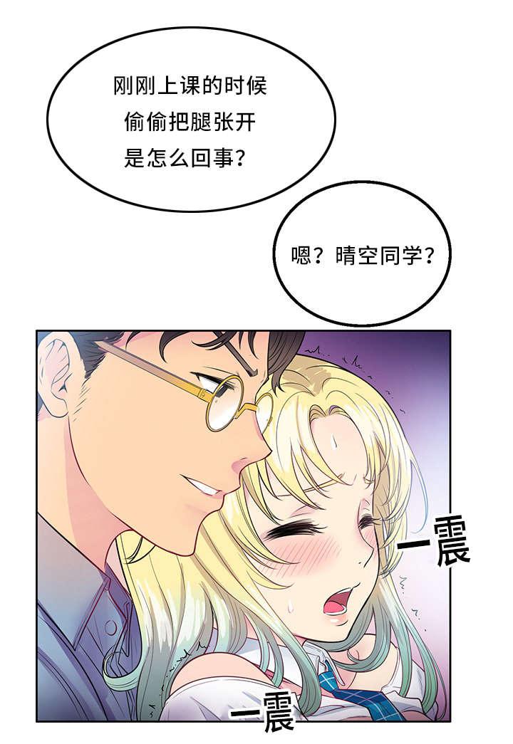 歪果仁漫画韩漫全集-第4话无删减无遮挡章节图片 