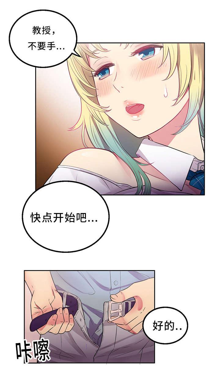 歪果仁漫画韩漫全集-第4话无删减无遮挡章节图片 