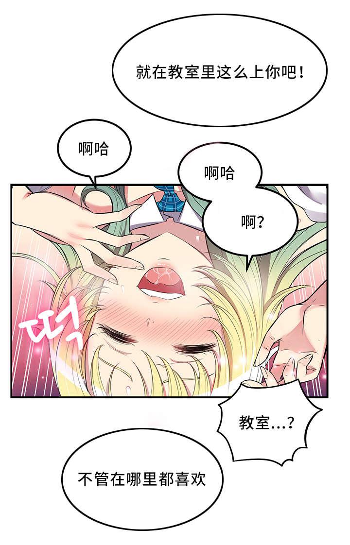 歪果仁漫画韩漫全集-第4话无删减无遮挡章节图片 