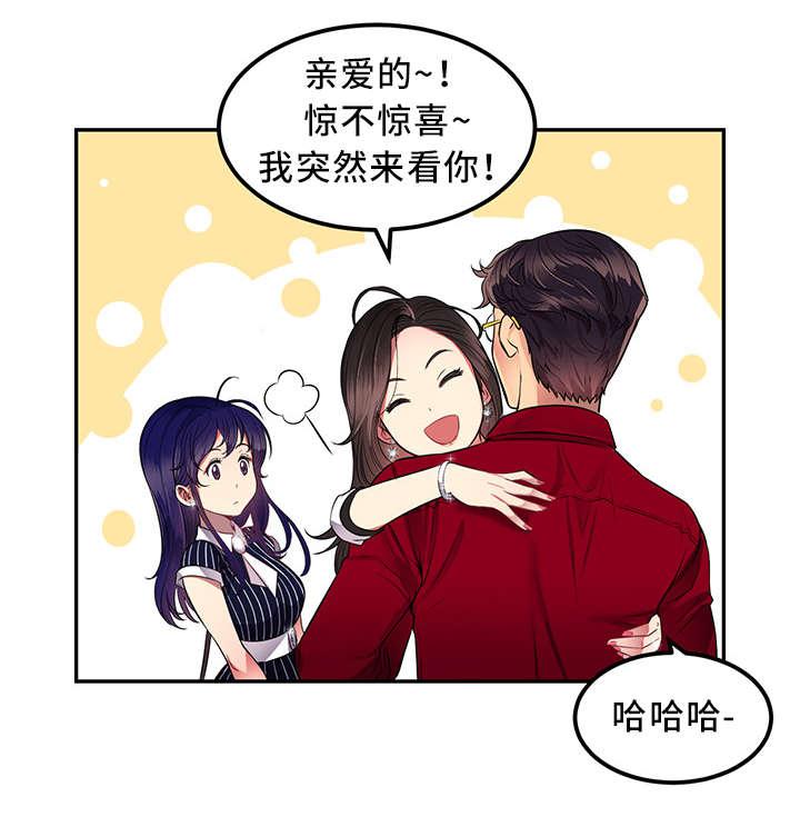 歪果仁漫画韩漫全集-第7话无删减无遮挡章节图片 