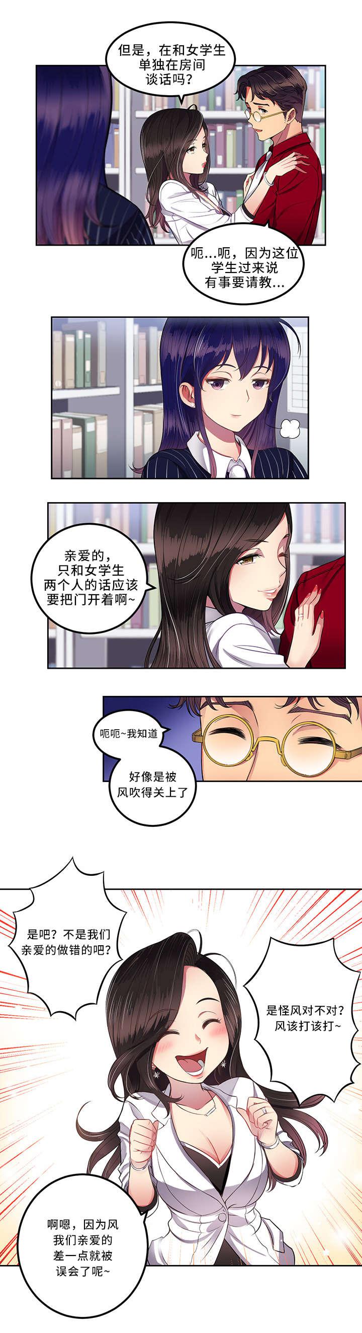 歪果仁漫画韩漫全集-第7话无删减无遮挡章节图片 