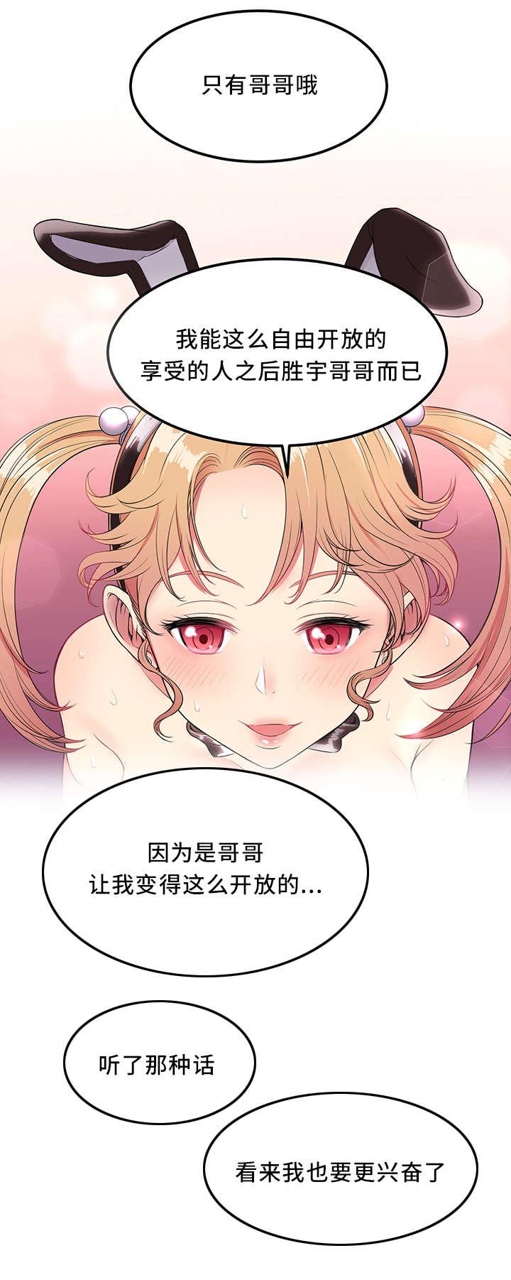 歪果仁漫画韩漫全集-第9话无删减无遮挡章节图片 