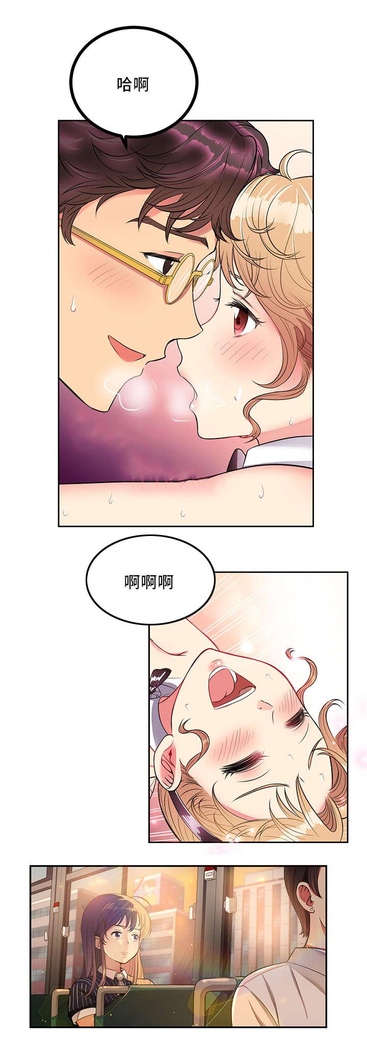 歪果仁漫画韩漫全集-第9话无删减无遮挡章节图片 