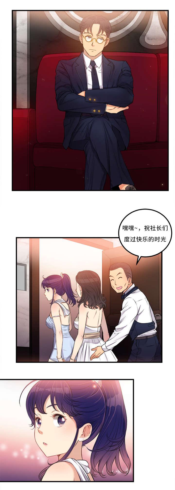 歪果仁漫画韩漫全集-第13话无删减无遮挡章节图片 