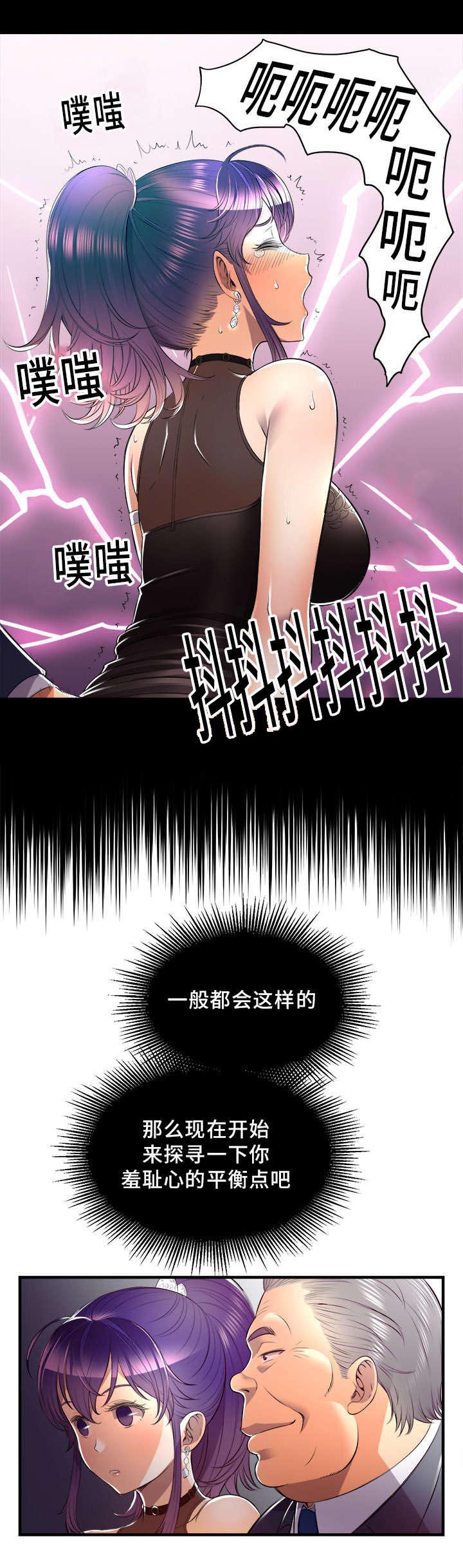 歪果仁漫画韩漫全集-第22话无删减无遮挡章节图片 