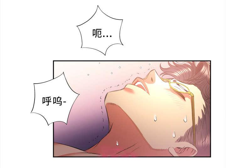 歪果仁漫画韩漫全集-第25话无删减无遮挡章节图片 