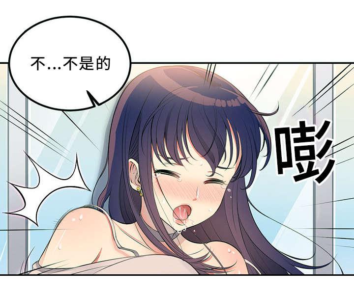 歪果仁漫画韩漫全集-第2话 否认无删减无遮挡章节图片 