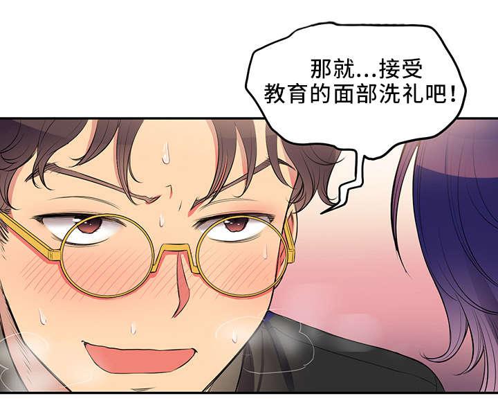 歪果仁漫画韩漫全集-第2话 否认无删减无遮挡章节图片 