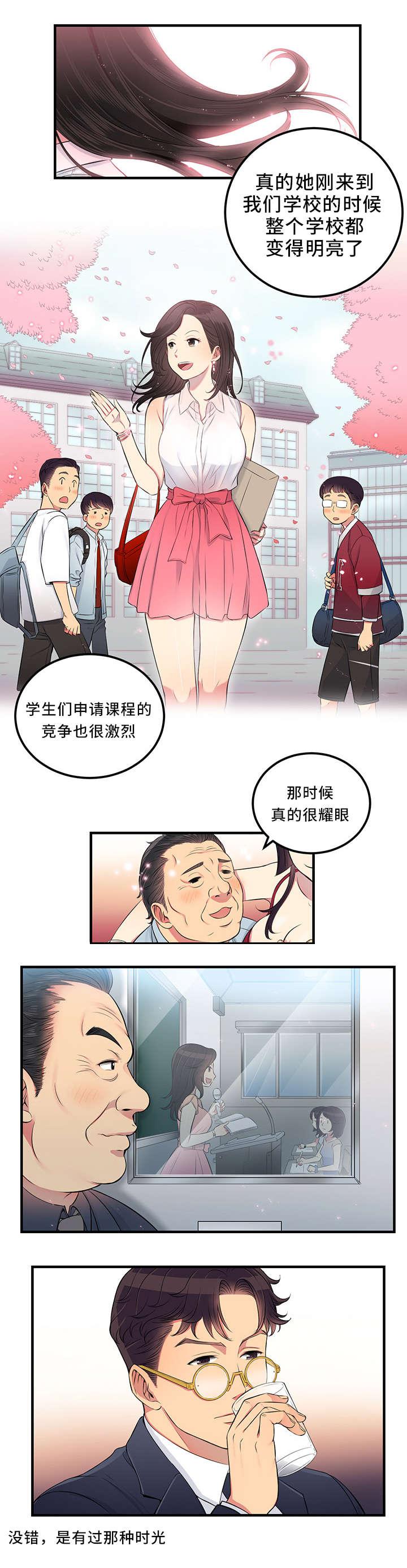 歪果仁漫画韩漫全集-第11话 女同学无删减无遮挡章节图片 