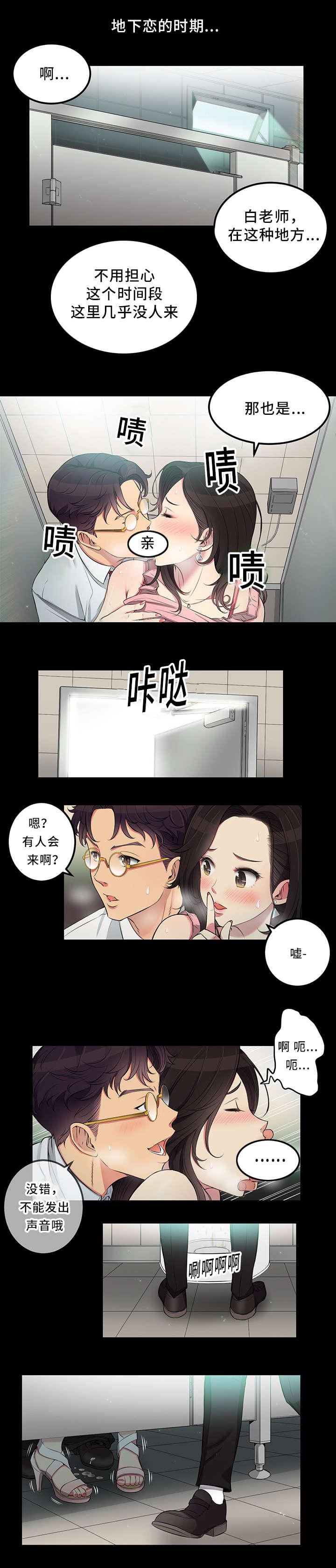 歪果仁漫画韩漫全集-第11话 女同学无删减无遮挡章节图片 