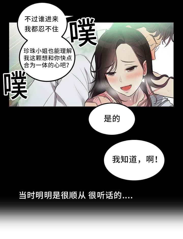 歪果仁漫画韩漫全集-第11话 女同学无删减无遮挡章节图片 