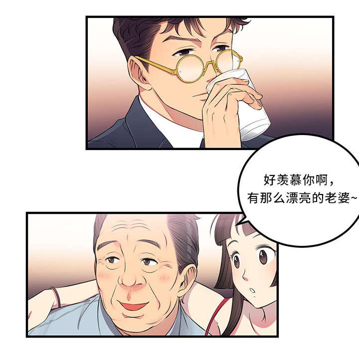 歪果仁漫画韩漫全集-第11话 女同学无删减无遮挡章节图片 