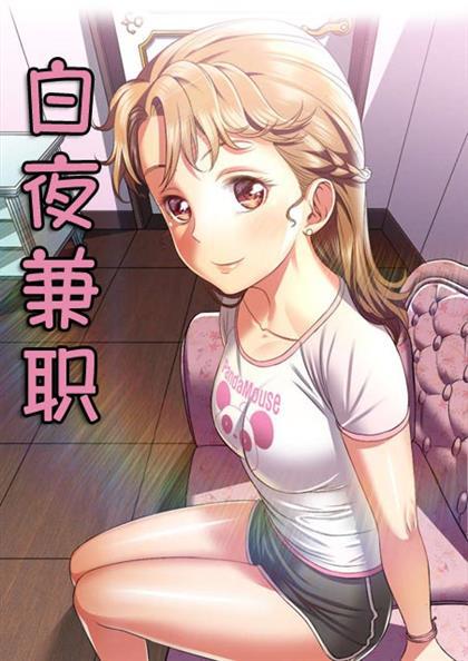 歪果仁漫画