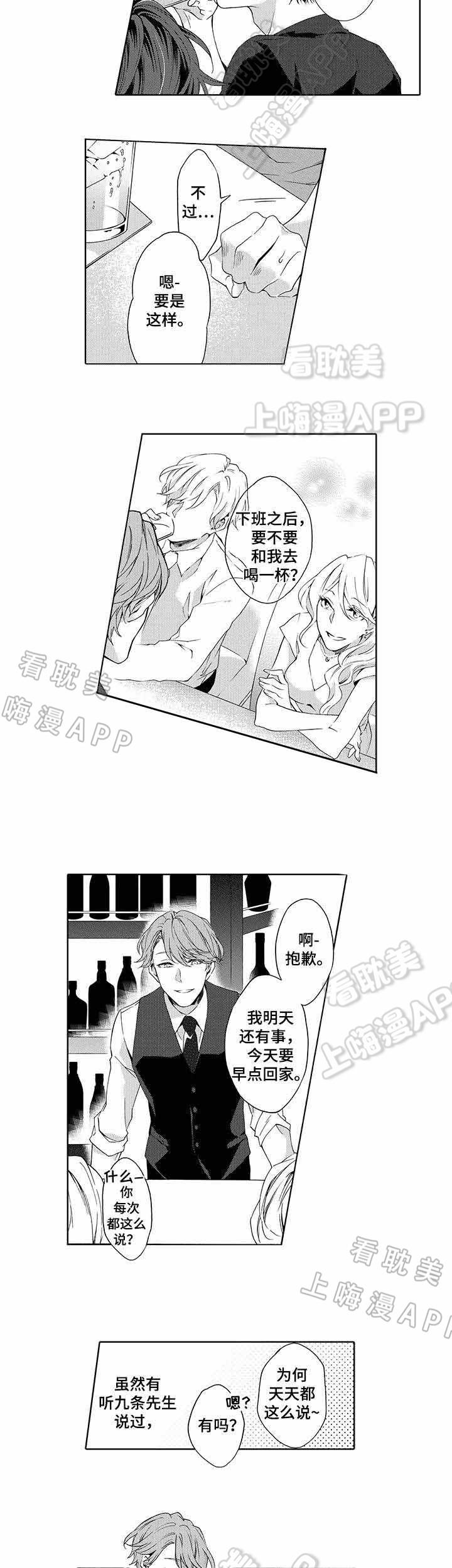 在线免费漫画韩漫全集-第13话无删减无遮挡章节图片 