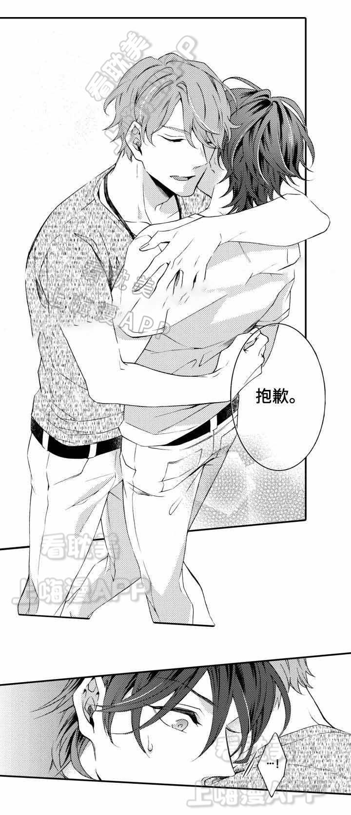 在线免费漫画韩漫全集-第19话无删减无遮挡章节图片 
