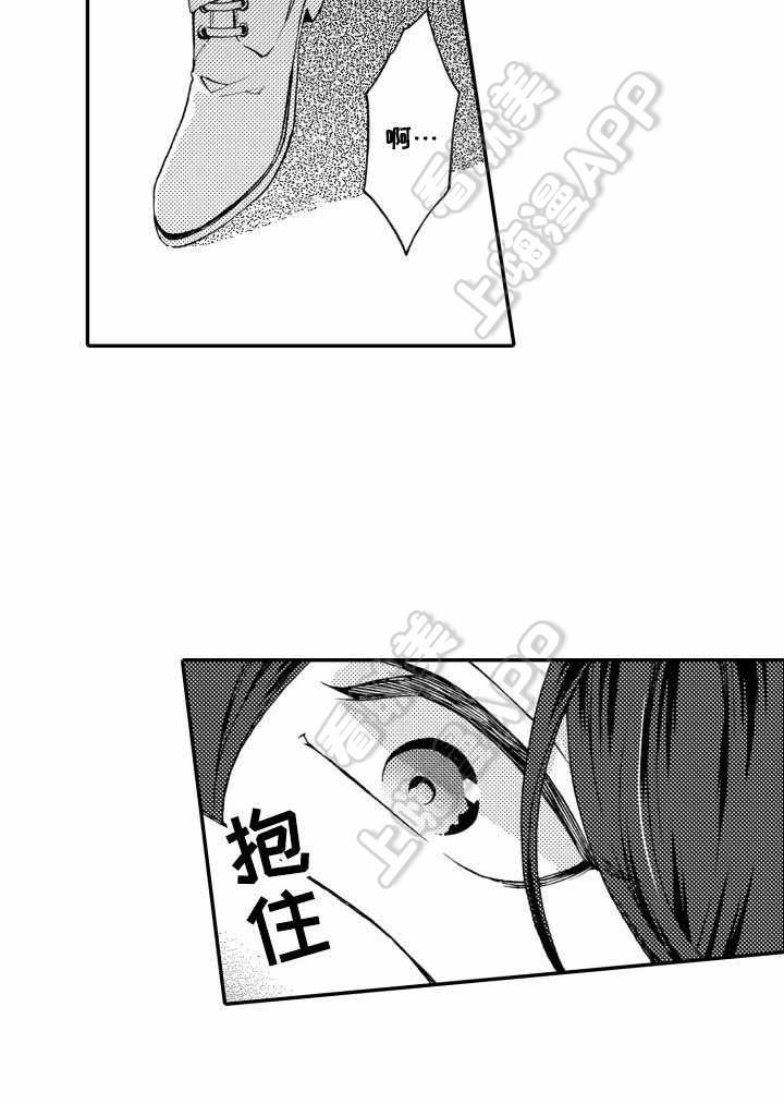 在线免费漫画韩漫全集-第19话无删减无遮挡章节图片 