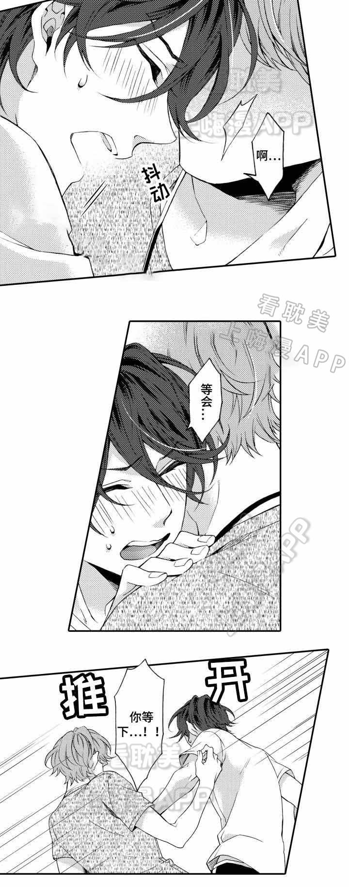 在线免费漫画韩漫全集-第20话无删减无遮挡章节图片 