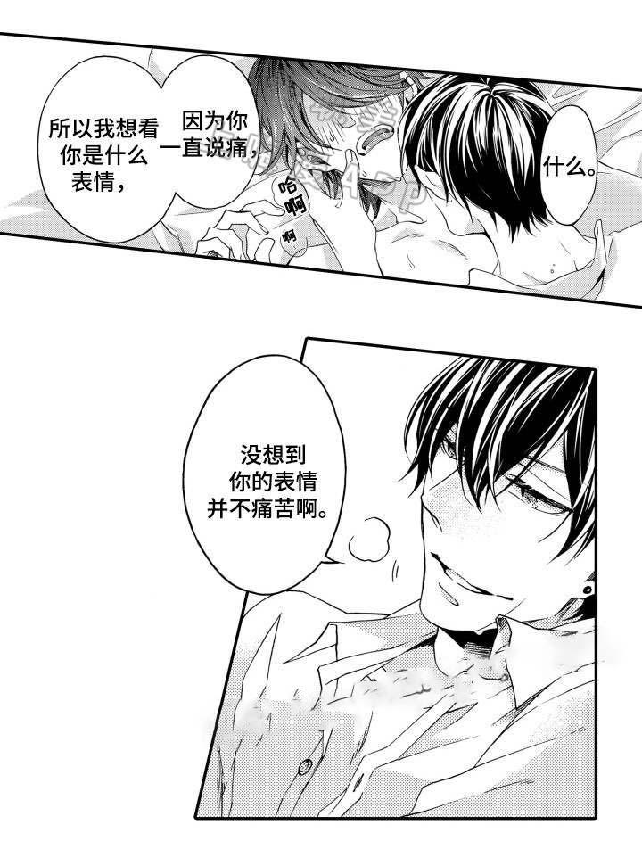 在线免费漫画韩漫全集-第22话无删减无遮挡章节图片 