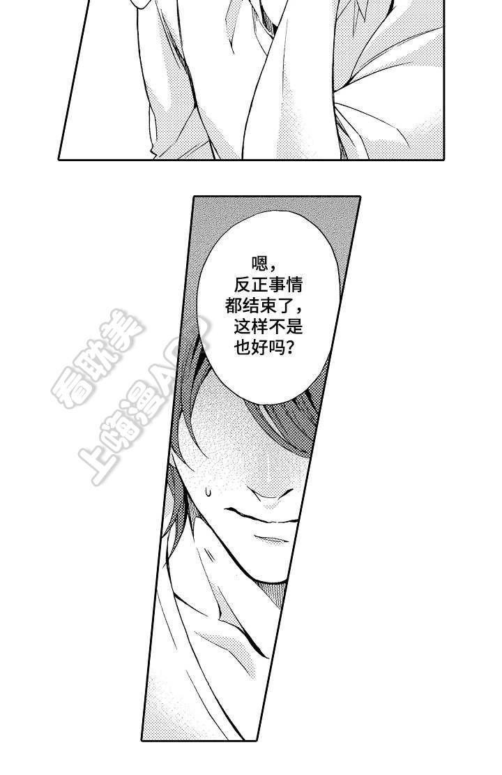 在线免费漫画韩漫全集-第29话无删减无遮挡章节图片 
