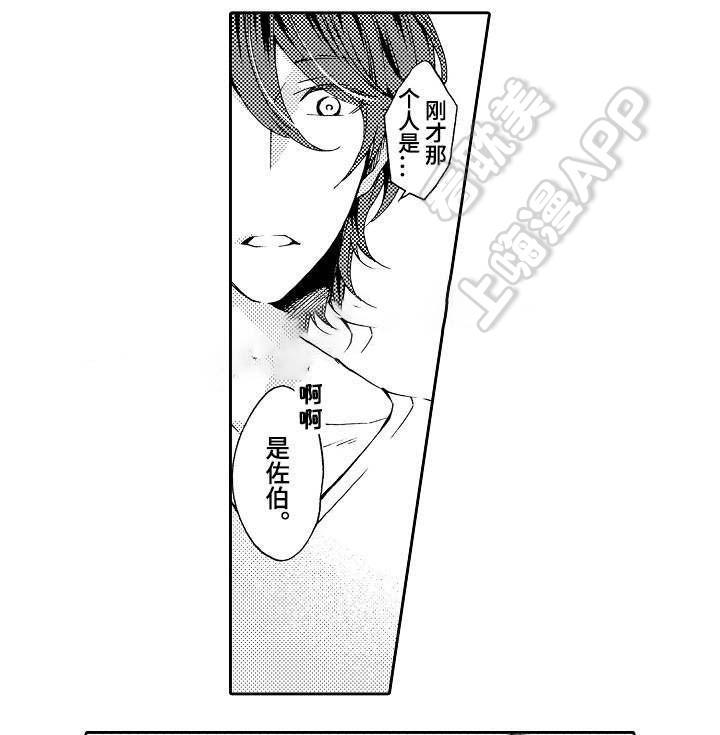 在线免费漫画韩漫全集-第29话无删减无遮挡章节图片 