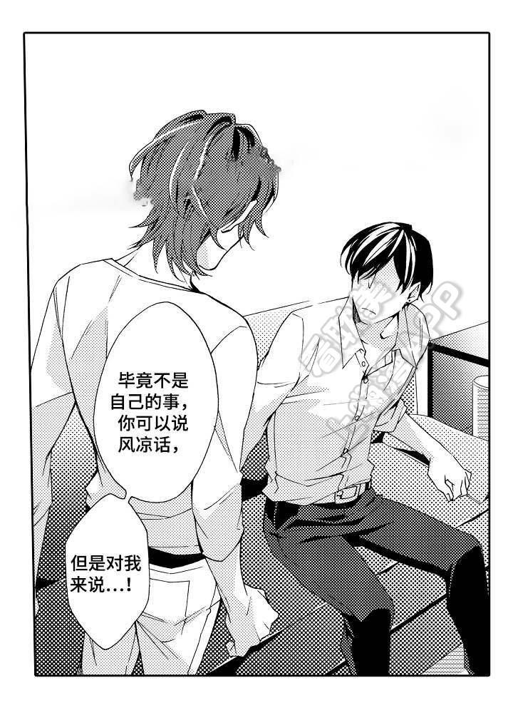 在线免费漫画韩漫全集-第30话无删减无遮挡章节图片 