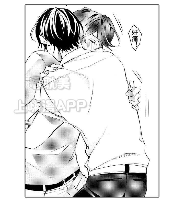 在线免费漫画韩漫全集-第30话无删减无遮挡章节图片 