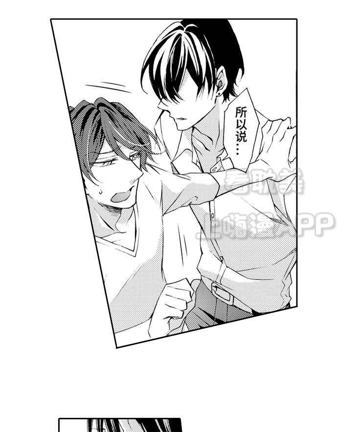 在线免费漫画韩漫全集-第30话无删减无遮挡章节图片 