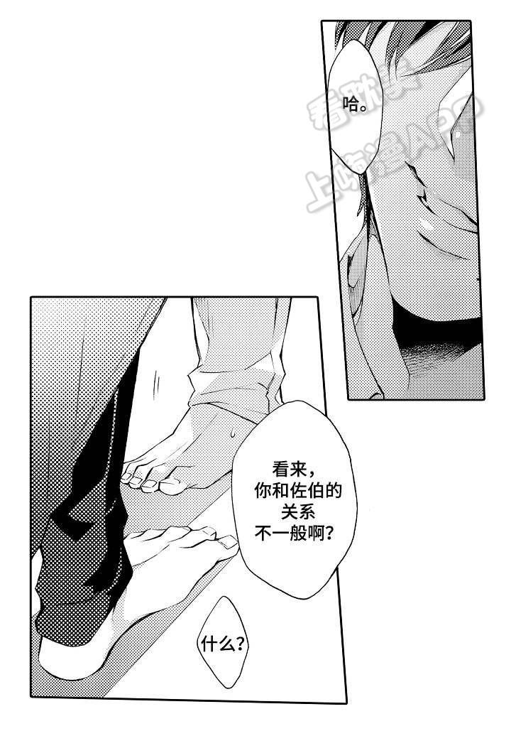 在线免费漫画韩漫全集-第30话无删减无遮挡章节图片 