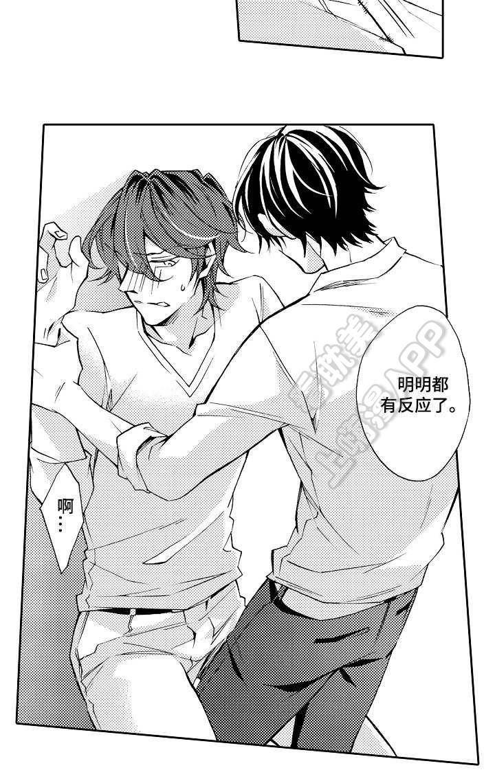在线免费漫画韩漫全集-第30话无删减无遮挡章节图片 