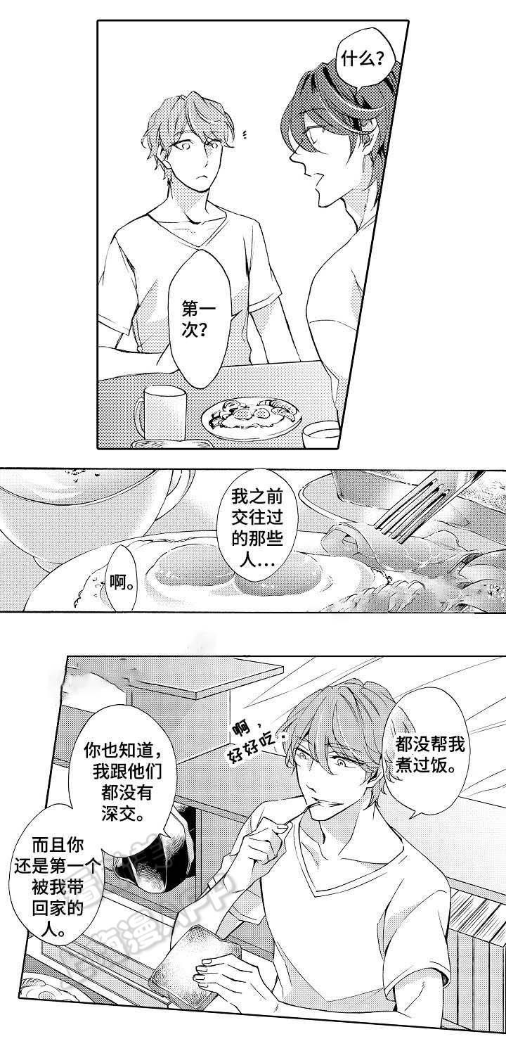 在线免费漫画韩漫全集-第32话无删减无遮挡章节图片 