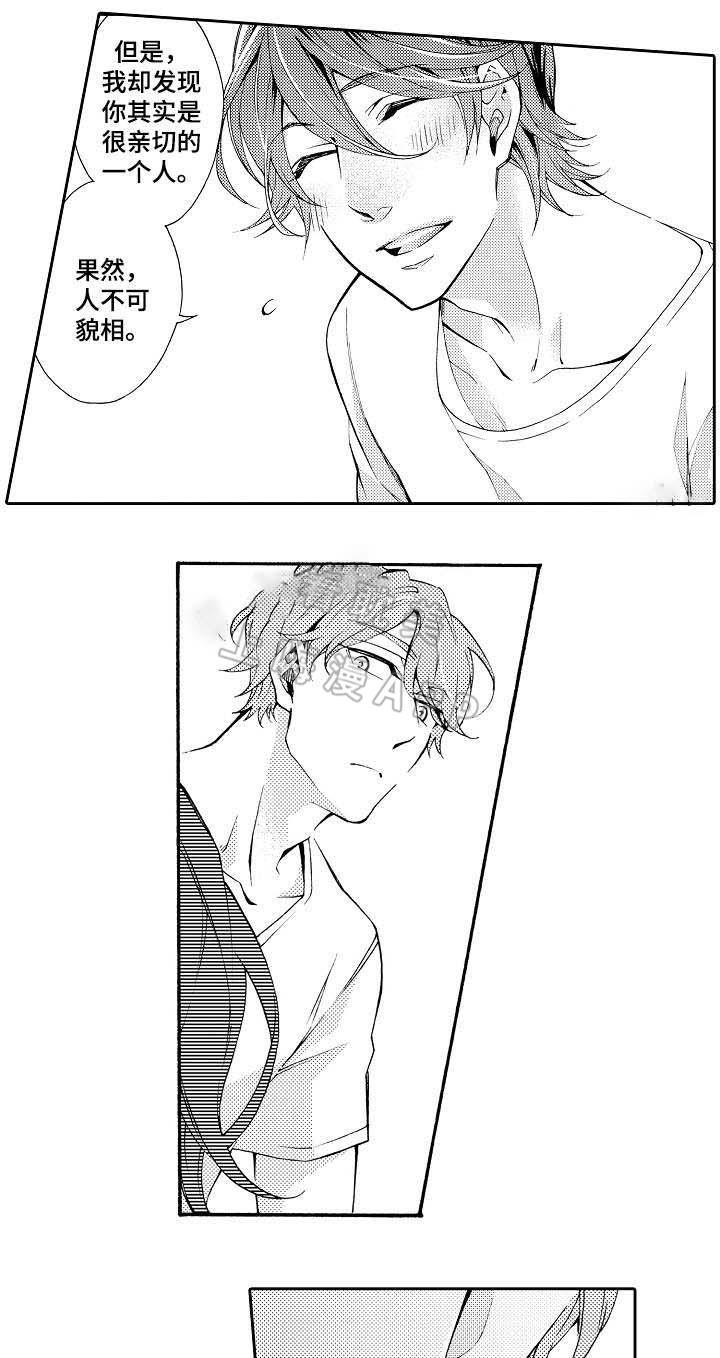 在线免费漫画韩漫全集-第32话无删减无遮挡章节图片 